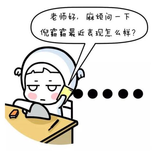 笑喷了！名字取错影响孩子一生