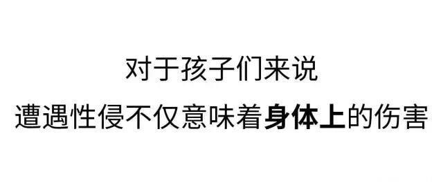 转起！你转一次，可能就会多保护一个孩子！｜萌团来啦