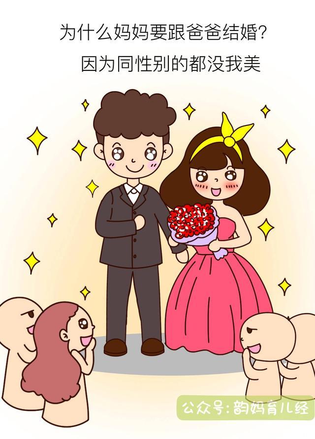 这么机智的麻麻我服，看人家妈妈怎么回答宝宝的十万个为什么？