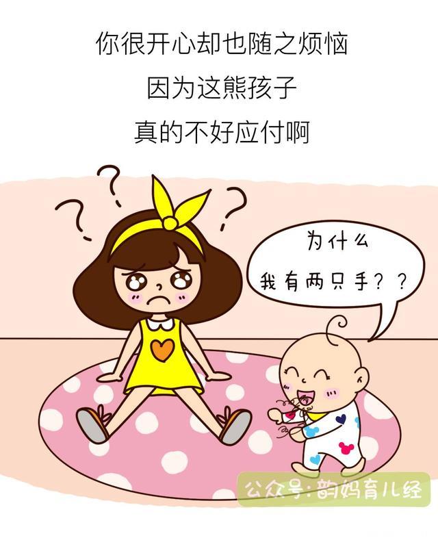 这么机智的麻麻我服，看人家妈妈怎么回答宝宝的十万个为什么？