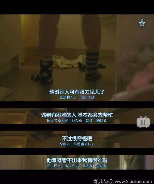 丧偶式育儿：在日剧里看到同款爸爸居然这么有熟悉感，你中枪了么