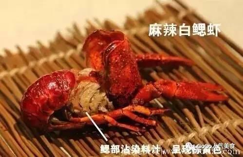 你可能吃了二十年的假龙虾
