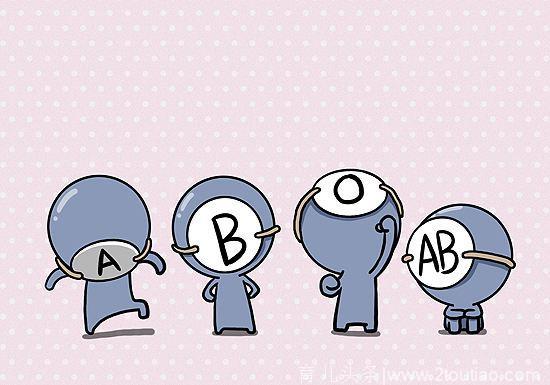 A型多思、AB型理性、B型感性、O型率性，你家孩子啥血型？