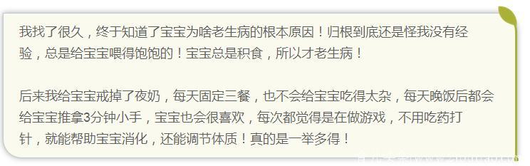 别人二胎都生小棉袄，我咋剖了个猴子？还毛茸茸的！