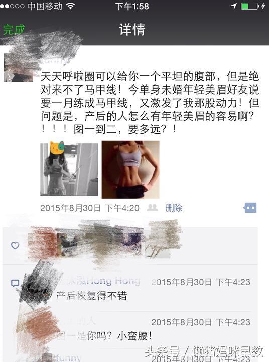 产后减肥这么难吗？说说我用75天变成85斤的心得！