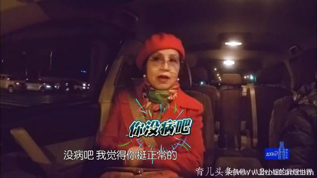 亲妈刚找到感觉，霸道奶奶又来了，包贝尔的饺子怎么那么苦？