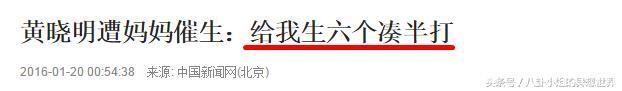 亲妈刚找到感觉，霸道奶奶又来了，包贝尔的饺子怎么那么苦？