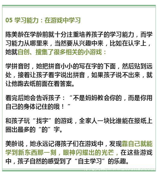 3个儿子全进斯坦福大学，这位妈妈只坚持一个教育秘诀！简直逆天