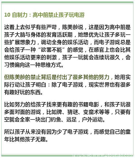 3个儿子全进斯坦福大学，这位妈妈只坚持一个教育秘诀！简直逆天