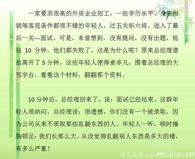 如果你的孩子在9-15岁之间，再忙也要花几分钟看看！值得深思