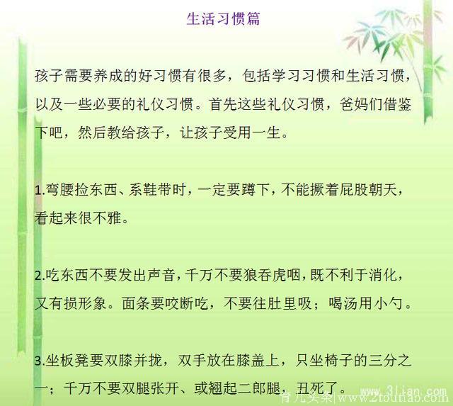 如果你的孩子在9-15岁之间，再忙也要花几分钟看看！值得深思