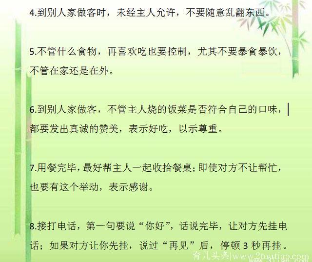 如果你的孩子在9-15岁之间，再忙也要花几分钟看看！值得深思