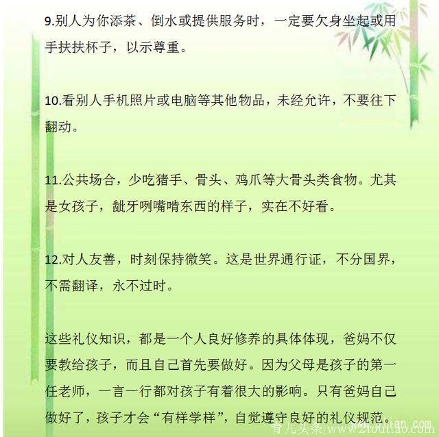 如果你的孩子在9-15岁之间，再忙也要花几分钟看看！值得深思