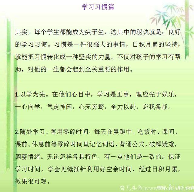 如果你的孩子在9-15岁之间，再忙也要花几分钟看看！值得深思