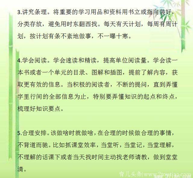 如果你的孩子在9-15岁之间，再忙也要花几分钟看看！值得深思