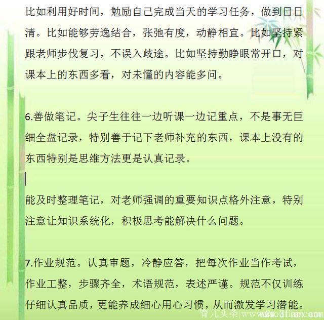 如果你的孩子在9-15岁之间，再忙也要花几分钟看看！值得深思