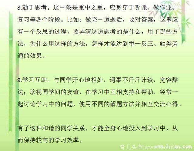 如果你的孩子在9-15岁之间，再忙也要花几分钟看看！值得深思