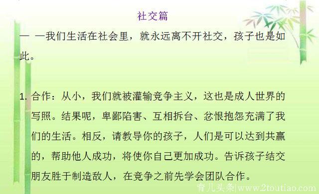 如果你的孩子在9-15岁之间，再忙也要花几分钟看看！值得深思