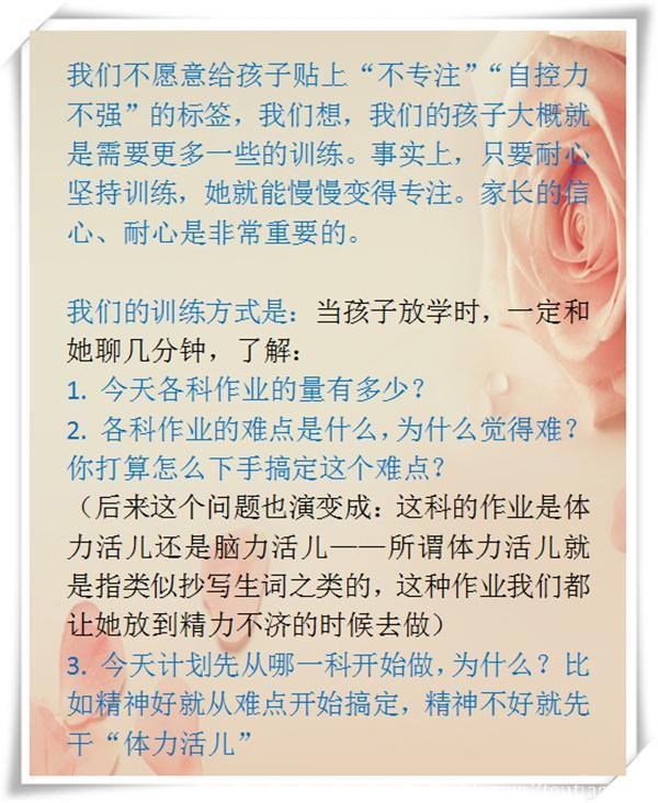 不愧是博士！这样辅导孩子做作业，孩子的成绩从倒数冲到了第一！