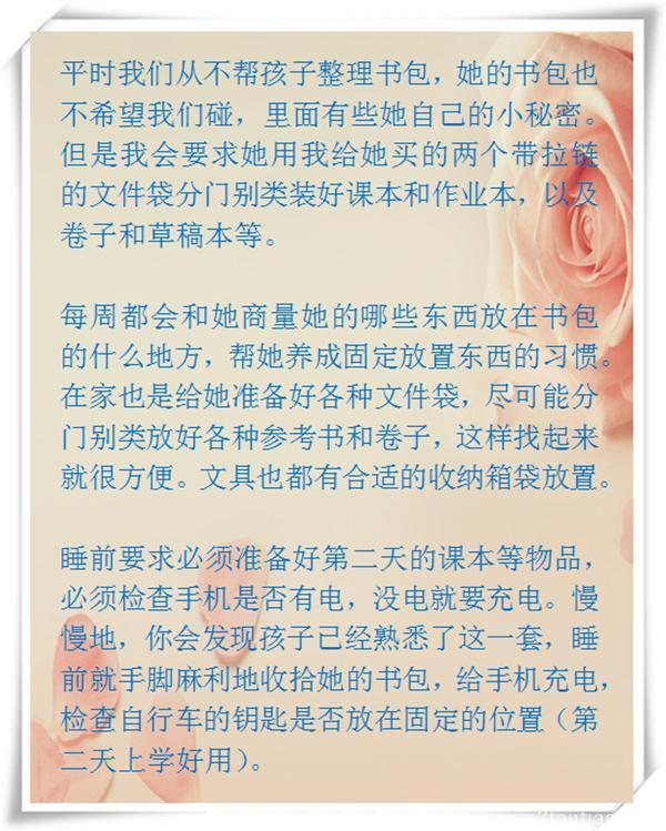 不愧是博士！这样辅导孩子做作业，孩子的成绩从倒数冲到了第一！