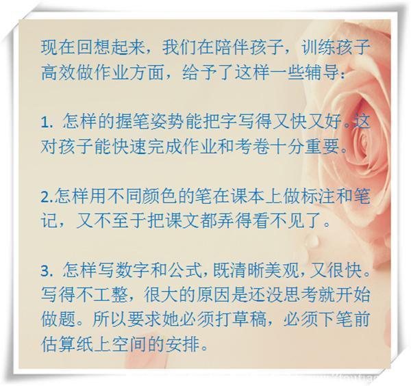 不愧是博士！这样辅导孩子做作业，孩子的成绩从倒数冲到了第一！