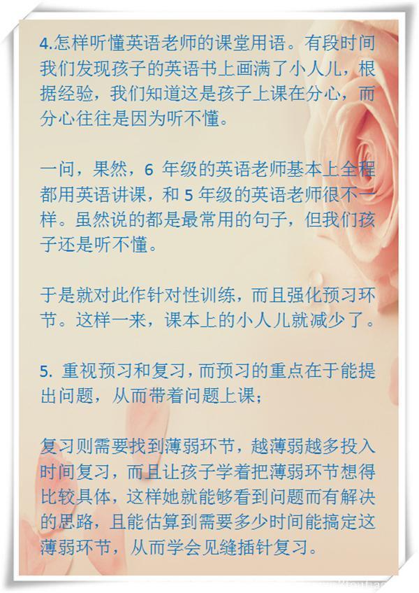 不愧是博士！这样辅导孩子做作业，孩子的成绩从倒数冲到了第一！