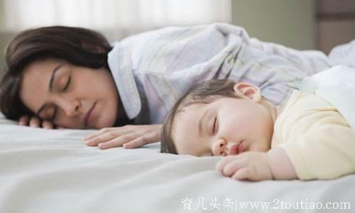 孩子1岁前，睡觉原则宝妈一定要牢记，1分钟就知道！