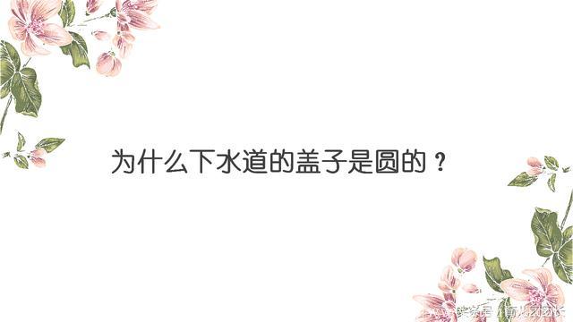 这7个益智类的题目，很考验智商！