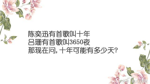 这7个益智类的题目，很考验智商！