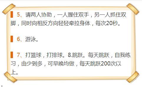 家长们，看看你家孩子身高达标了吗？（附身高标准表+长高秘籍）