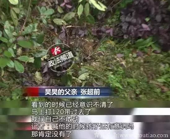 男童死得太惨 家长悔得肠子都青了 家里这地方你看好了吗？