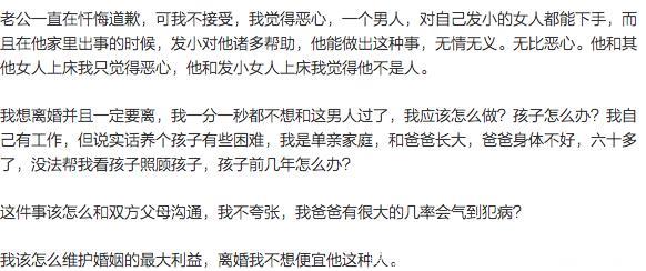 怀孕期间，你连发小的老婆都不放过？