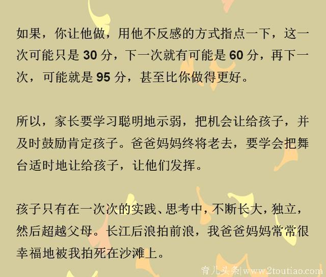 北大学霸失声痛哭：劝告中国父母，分数不是目的，惊醒万千家长！