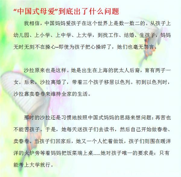 一位妈妈的教子忠告：心软是害，狠心是爱！建议所有妈妈都看看