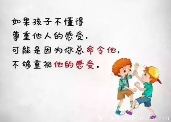 妈妈含泪自述：都怪我老对孩子发脾气，才让他越变越蠢！后悔莫及