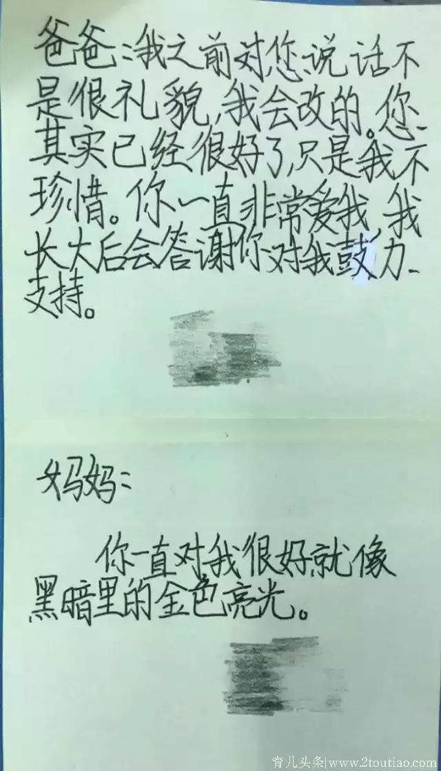 小学生们给爸妈写愿望！笑过后发现，孩子最想要的，家长们忽略了