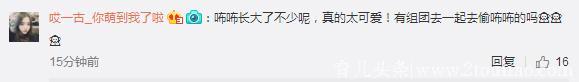 贾静雯再次亮相，产后身材恢复真快啊！小咘咘可爱至极！