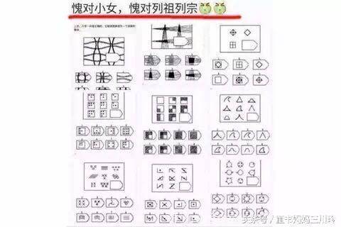 上海两民办小学选家长被教委通报批评，教育不需要这样的势利眼