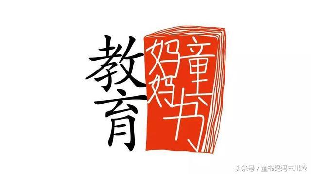 上海两民办小学选家长被教委通报批评，教育不需要这样的势利眼