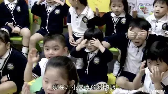 幼儿园就要学编程！香港“幼升小”竞争太可怕！