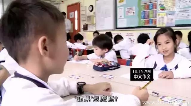 幼儿园就要学编程！香港“幼升小”竞争太可怕！