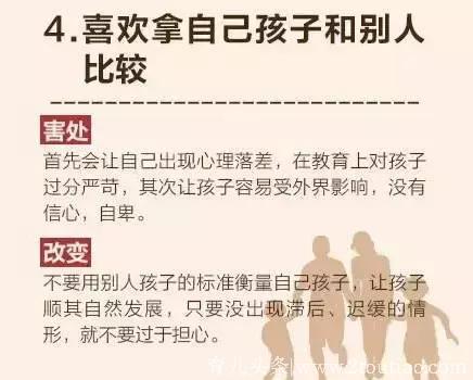 当着孩子面，这“十二件事”父母千万别干，会毁掉他一辈子！