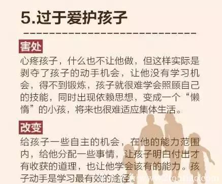 当着孩子面，这“十二件事”父母千万别干，会毁掉他一辈子！