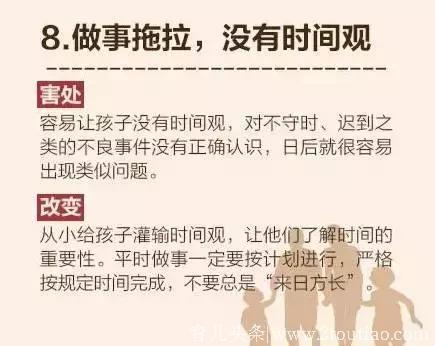 当着孩子面，这“十二件事”父母千万别干，会毁掉他一辈子！