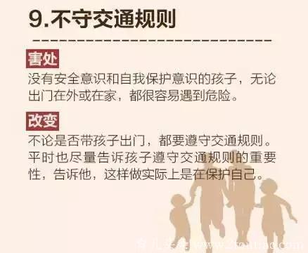 当着孩子面，这“十二件事”父母千万别干，会毁掉他一辈子！