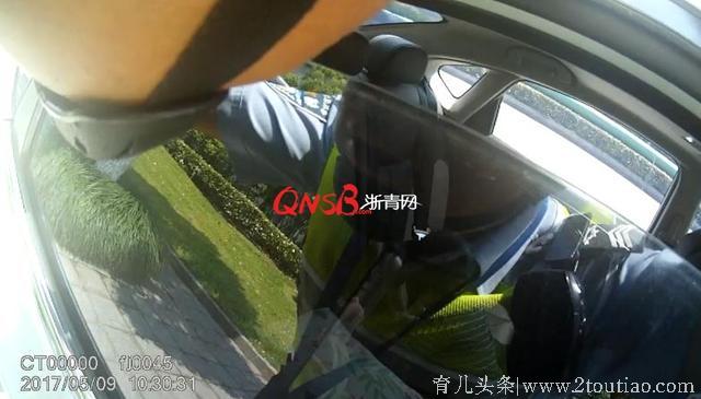 杭州一妈妈赶着去面试，大热天竟把3岁女儿锁在了车里！