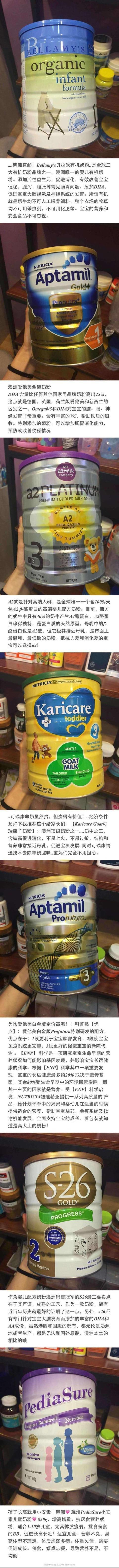 超市进口奶粉价格凭什么那么贵？