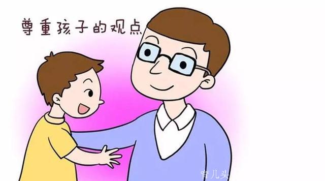 孩子不听话？体会孩子的感受，不做孩子心里的外星人