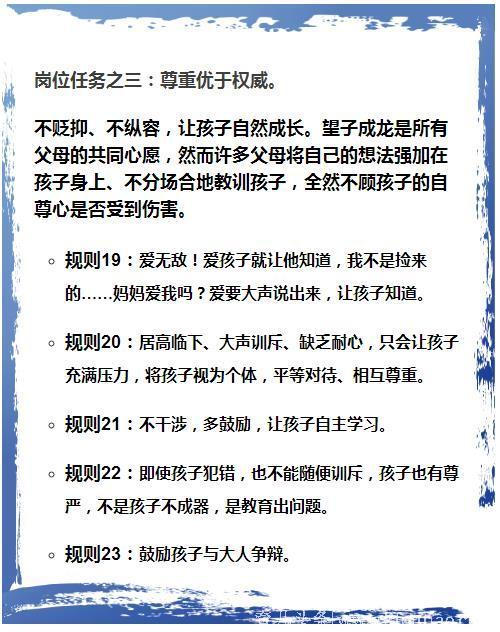 难怪德国人分世界一半诺贝尔奖！他们都这么教育孩子，值得借鉴！