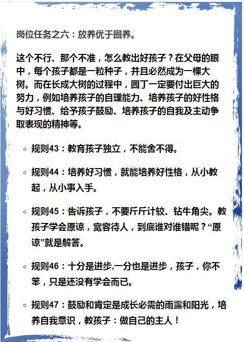 难怪德国人分世界一半诺贝尔奖！他们都这么教育孩子，值得借鉴！